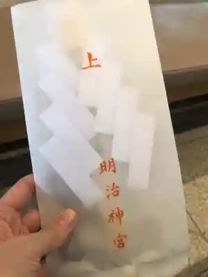 明治神宮の授与品その他