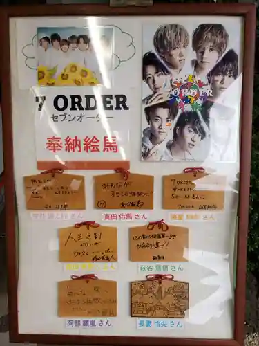 中野沼袋氷川神社(東京都)