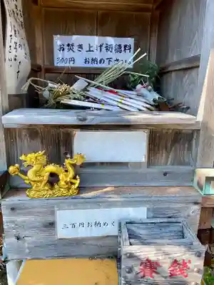 龍口明神社(神奈川県)