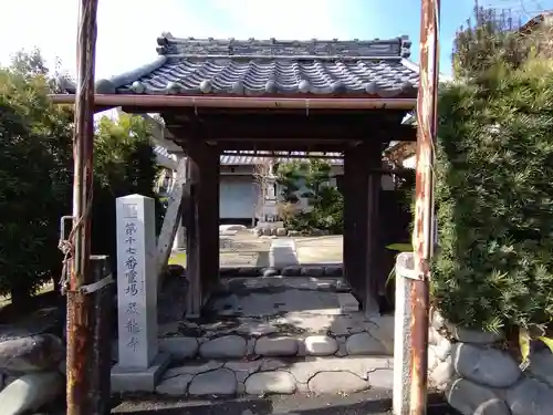 厳竜寺(愛知県)