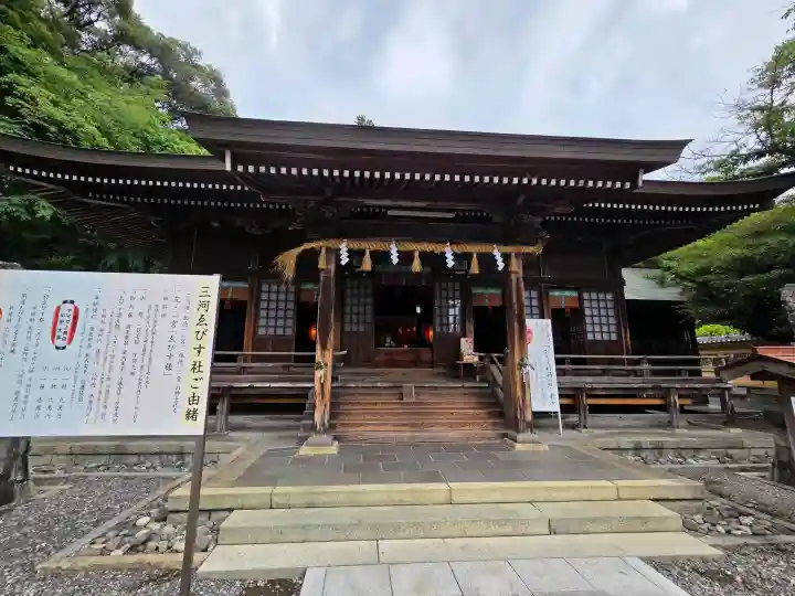 砥鹿神社(里宮)(愛知県)