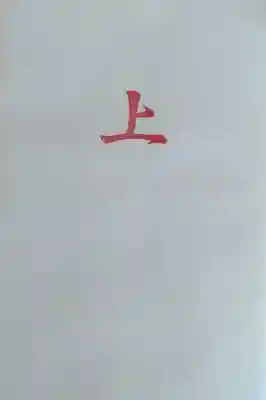 上磯八幡宮(北海道)