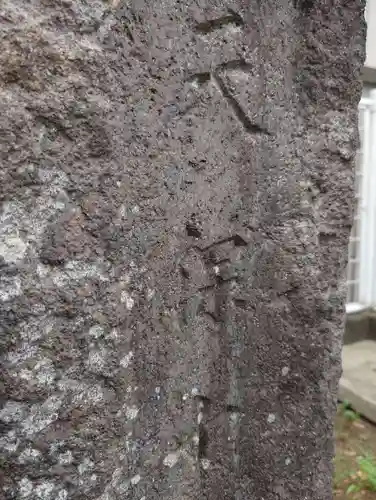 駒形神社(千葉県)
