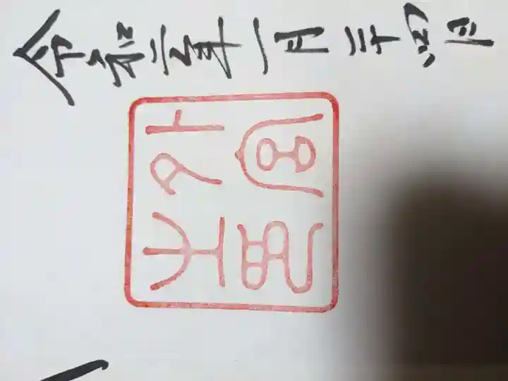 伊勢神宮外宮(豊受大神宮)(三重県)