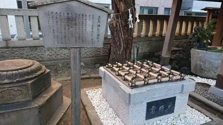 三島神社のその他建物
