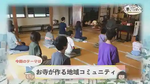 遠照山 光明寺（尼崎大仏）(兵庫県)