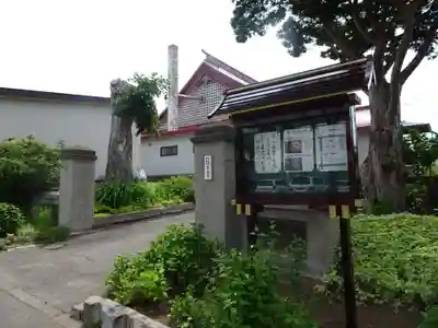 宝光寺の山門・神門