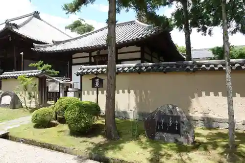 西大寺(奈良県)