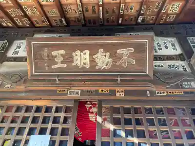 最勝寺教学院(東京都)