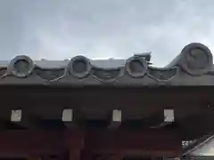 松應寺の建物その他