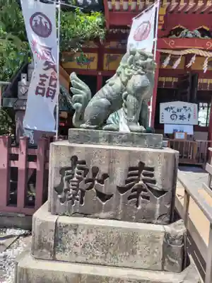 浅草神社の狛犬