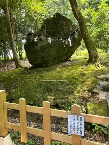 出雲大神宮(京都府)