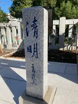 鶴見神社のその他建物