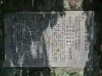 荘八幡神社(福岡県)