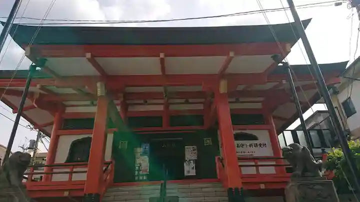 善國寺(東京都)