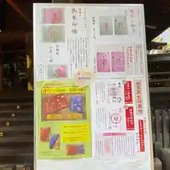 渋谷氷川神社の建物その他