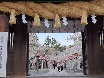 三嶋大社(静岡県)