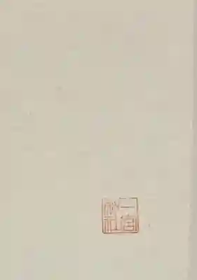 一宮神社の授与品その他