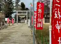 二柱神社の{uncategorized: "未分類", other: "その他", undefined: "問題あり", building: "その他建物", grave: "お墓", sacred_gate: "鳥居", guardian: "狛犬", statue: "像", buddha: "仏像", history: "歴史", nature: "自然", garden: "庭園", animal: "動物", pagoda: "塔", temizu: "手水舎", mountain_gate: "山門・神門", sanctuary: "本殿・本堂", subordinate: "末社・摂社", art: "芸術", scenery: "景色", jizo: "地蔵", ema: "絵馬", goshuin: "御朱印", omikuji: "おみくじ", items: "授与品その他", amulet: "お守り", goshuincho: "御朱印帳", eats: "食事", festival: "お祭り", votive_dance: "神楽", shichigosan: "七五三参", wedding: "結婚式", experience: "体験その他", initially: "初詣", around: "周辺", anti_infection: "感染症対策"}