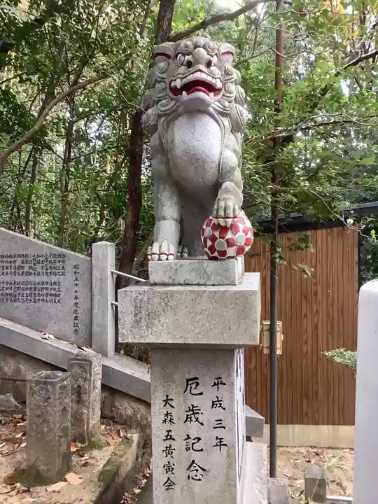 八劔神社(大森)の狛犬