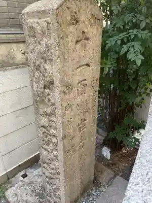 さいの木神社のその他建物