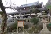 温泉寺の本殿・本堂