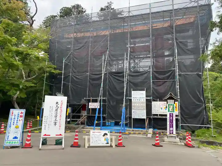 志波彦神社・鹽竈神社(宮城県)