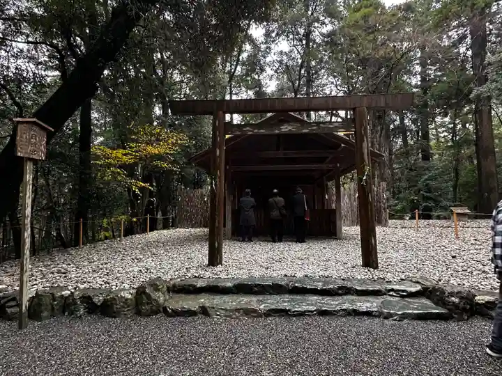 伊勢神宮内宮(皇大神宮)(三重県)