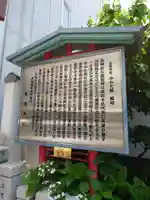 長壁神社(兵庫県)