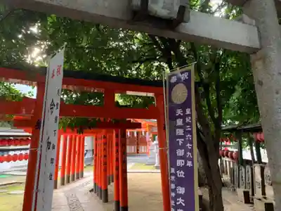 豊栄稲荷神社の鳥居