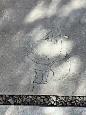 於菊稲荷神社(群馬県)