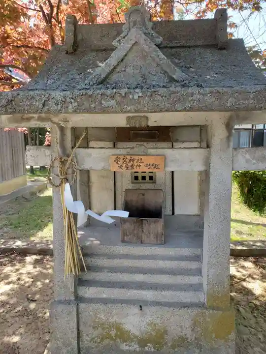 国安天満神社の末社・摂社