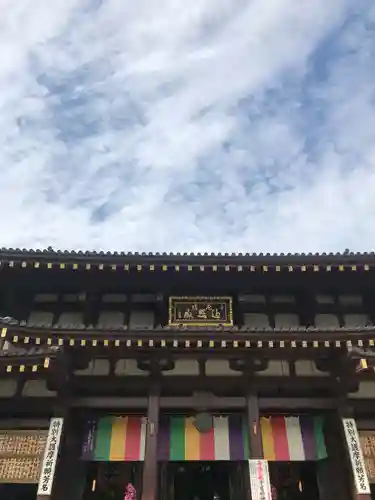 川崎大師（平間寺）の本殿・本堂