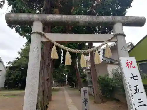 天照神社の鳥居