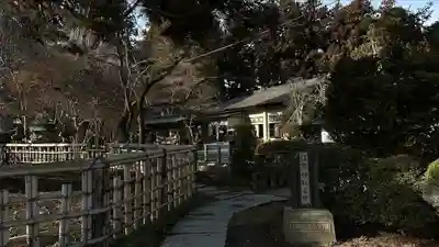 日高神社(岩手県)