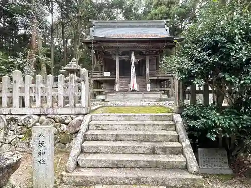 八坂神社(滋賀県)