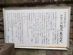 理性寺の歴史