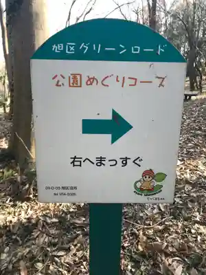 神明社のその他建物