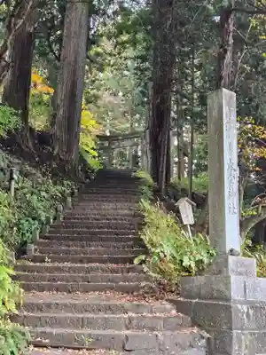 本宮神社（日光二荒山神社別宮）(栃木県)