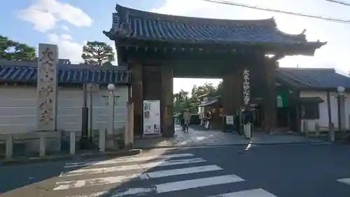 妙心寺（妙心禅寺）の山門