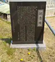 鶏神社(宮城県)