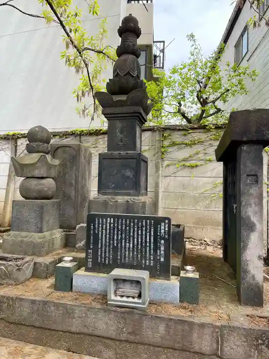 南泉寺(東京都)
