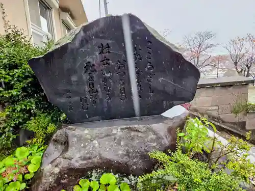 南洲神社(鹿児島県)