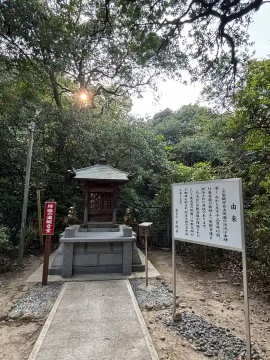 水間寺のその他建物