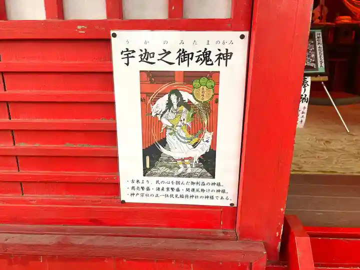 神館飯野高市本多神社(三重県)