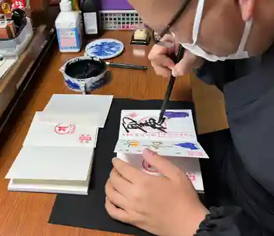 お参りされた方には、毎日御朱印帳に直接お書きしております。