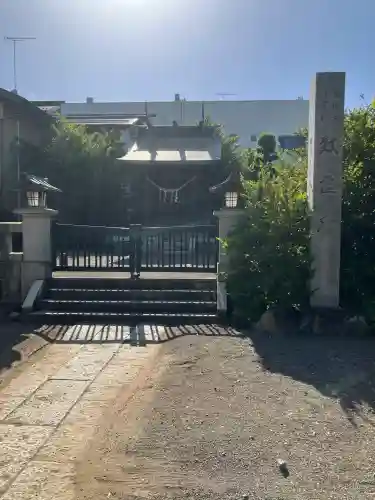 健田須賀神社の{uncategorized: "未分類", other: "その他", undefined: "問題あり", building: "その他建物", grave: "お墓", sacred_gate: "鳥居", guardian: "狛犬", statue: "像", buddha: "仏像", history: "歴史", nature: "自然", garden: "庭園", animal: "動物", pagoda: "塔", temizu: "手水舎", mountain_gate: "山門・神門", sanctuary: "本殿・本堂", subordinate: "末社・摂社", art: "芸術", scenery: "景色", jizo: "地蔵", ema: "絵馬", goshuin: "御朱印", omikuji: "おみくじ", items: "授与品その他", amulet: "お守り", goshuincho: "御朱印帳", eats: "食事", festival: "お祭り", votive_dance: "神楽", shichigosan: "七五三参", wedding: "結婚式", experience: "体験その他", initially: "初詣", around: "周辺", anti_infection: "感染症対策"}