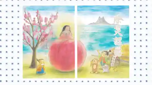 小野照崎神社の御朱印