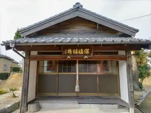 保福寺の末社・摂社