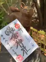 蔵前神社の御朱印